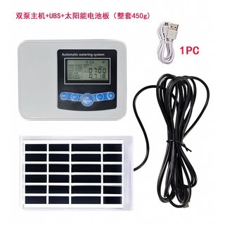 2024年新款 太陽能雙泵澆花器 澆水定時器 陽臺花園灌溉器 花草灌溉控制器 澆水器 數顯澆花器 雙泵供水, 雙泵主機+UBS+太陽能電池板, 1個