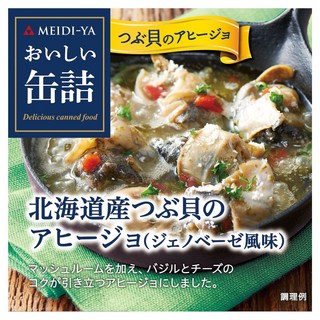 明治屋 美味罐頭 北海道產海螺 西班牙香蒜蝦 香辣番茄醬風味, 1個, 65g