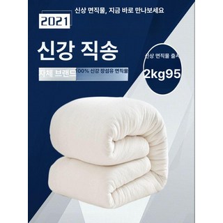 목화솜이불속 100순수목화솜 2kg_1600x2100mm 목화요솜 이불, 1kg