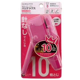 KOKUYO 國譽 無針訂書機 10枚版 SLN-MSH110 環保免針釘書機, 粉紅(SLN-MSH 110P), 1個