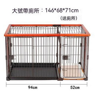 木質寵物圍欄 狗籠 貓柵欄 兔子籠 適用柴犬泰迪等中小型犬, 大號帶廁所【櫻桃紅色】, 1個