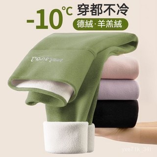 【臺灣出貨】 德絨自髮熱保暖褲 加絨秋褲 內穿緊身毛綫褲 加絨秋冬打底褲 打底褲女 無痕內髮熱德絨打底褲女 保暖褲