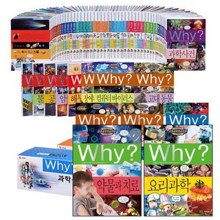 Why 초등과학학습만화 1~91 [전91권] 놀이기구 요리과학 약물과치료 기생충 첨단소재 등