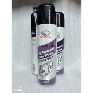 光陽原廠精品 IONEX S7 S7R S6 Ionex 乾式氟素鏈條油 GA-2103, 1個