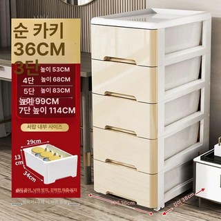 틈새서랍장 200 슬림 안방수납장 간그레이 안방 침실, 3개, 속이 36cmx38cm 5단 68위안