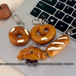 可愛包包掛件 仿真麵包鑰匙扣 法棍/可頌/牛角包造型 創意包包掛飾 禮品