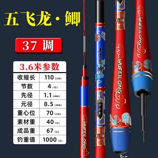 魚竿 手竿 溪流竿 海釣竿 蝦竿 釣竿 手釣竿 偷跑竿 池釣竿 鯽魚竿碳素臺釣桿超輕細鯽鯉28調釣魚竿37調超韌競技手竿