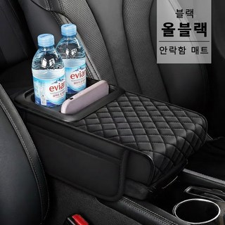 SEVOREN 자동차 팔걸이 쿠션 차량용 콘솔쿠션 다기능 수납함 컵홀더 고탄성스펀지 팔쿠션, 블랙, 블랙, 1개