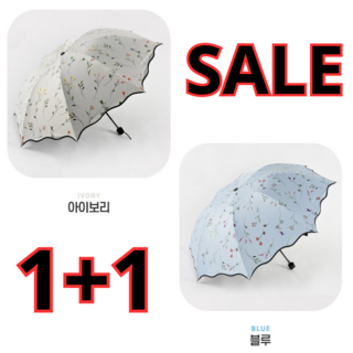 1+1 초경량 튼튼한 자외선 차단 우산 양산 겸용 우양산 양우산 플라워 꽃 무늬 암막 3단