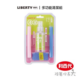 利百代 多功能清潔組 3C產品清潔液 拭亮魔布 高效能墊布, 1個