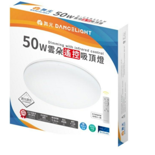 舞光DANCELIGHT雲朵遙控吸頂燈，30W紅外線遙控調光調色，節能LED燈具, 白色