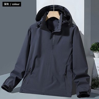 歐北潮流 薄款防風防水衝鋒外套 機能風衣外套