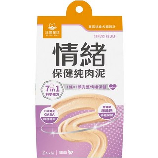 汪喵星球 紓壓胺基酸 保健純肉泥 體驗包 貓狗適用 免疫/情緒保健, 1個, 情緒保健純肉泥-6gx2包