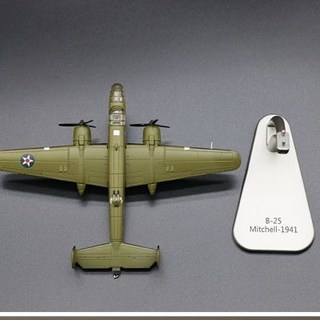1/200美國B-25轟炸機閤金靜態仿真飛機模型，精緻交通模型擺件，重現二戰經典, 1個, 美國B-25轟炸機 1：200