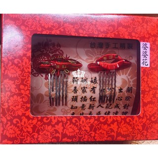 公主的夢中婚禮工作室 婆婆花 春仔花 訂婚十二禮品 結婚用品 - 傳統婚禮必備，手工精緻，色彩鮮豔, 1個