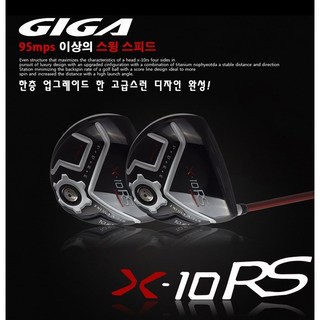기가 X-10RS 고반발 드라이버, 10.5도SR, 로프트