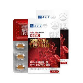 혈행관리 혈행건강앤나토키나제 2박스 60정, 3개