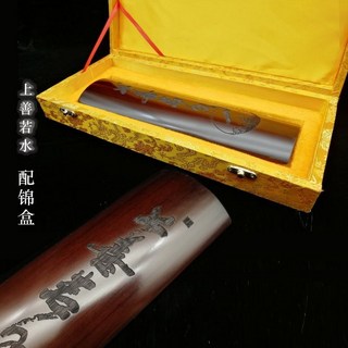 巨匠工廠文房臂擱雅器老竹雕把件腕枕書法鎮紙尺書寫用品四寶書法刻字家用, （上善若水）配錦盒