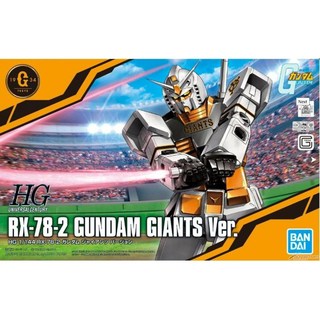 絕版 初鋼 Hg 1/144 Rx-78-2 Yomiuri Giants 鋼彈 日本職棒 讀賣巨人 巨人 日職 巨人隊, 1個
