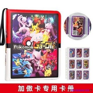 臺灣發貨 寶可夢 加傲卡 拉鏈卡冊 卡牌收纳册 多頁卡位卡冊 收納卡冊 大容量 四宮格 九宮格 卡皮质卡冊 動漫卡冊, 加傲樂專用內頁(只發內頁),四格11頁44卡位