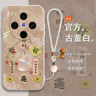 發財葫蘆 彩色手機殼 防摔保護