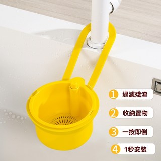可掛式水槽瀝水籃 廚房食物殘渣過濾器 水槽收納掛架 瀝水籃廚房收納掛袋 多功能洗菜過濾籃, 黃色, 1個