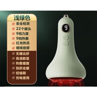 熱賣家用電動刮痧儀按摩器美容院拔罐吸痧儀疏通儀理療儀經絡刷, 1個, 【淺綠色】+3精油