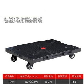 平板手推車 折疊推車 輕便 靜音輪 加厚圍欄 臺灣出貨, 平板車30*20cm載50斤黑, 1個