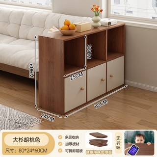 椿嶼書櫃客廳隔斷邊櫃多層落地置物櫃抽屜式收納儲物櫃白色格子櫃書架, 【經濟款三門三格】大杉胡桃色80*24*