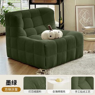 椿嶼 懶人沙發 可躺可睡客廳陽臺臥室榻榻米毛毛蟲單人休閒小沙發椅, 墨綠色【一體成型海綿+公仔棉】, 1個