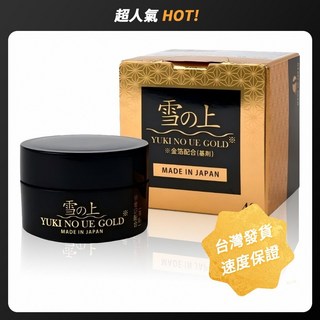 雪0之上 YU0KINOUE 金燦晚安修護水凝霜 40g - 日本製造 1入 一瓶, 1個