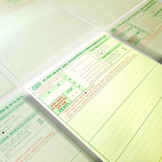 [평일 오후 2시까지 출고] 초등 유아/특수 임용고시 양면 OMR 답안지 교직논술 (10매) 임용답안지, 교직논술 양면 10회분 (10매)