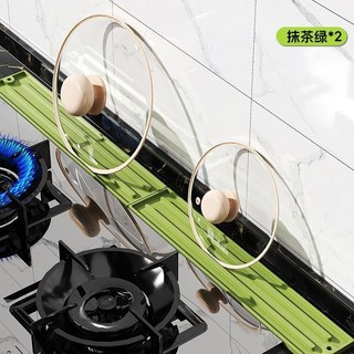 窄縫鍋蓋收納墊 廚房檯面防滑瀝水墊 多功能置物架 45x8公分 綠色, 1個, 45*8CM【大號】適合大家庭大竈臺,綠色【一條裝】加深耐燙/多用收納墊