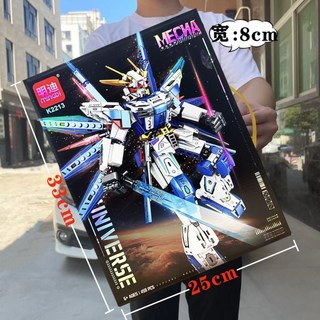 兒童DIY 益智拼裝小顆粒積木模型玩具 培訓機構招生大禮盒, K2213鋼鐵機甲小顆粒積木【45912, 1個