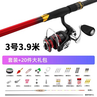 黑鯊 磯釣竿 2/3/5號 遠投滑漂 大導環 超硬超輕 全套滑桿 手海兩用 岸拋竿, ◆28調3號3.9米 全金屬無間隙輪套裝,默認