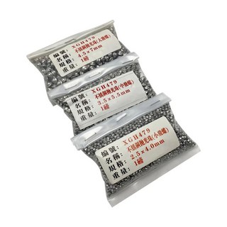 연마 비드 특수 모양의 철 기계 원통형, 3. mid-flying saucer, 1개