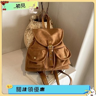 台灣出貨 雙肩包 麂皮絨後背包 女 大容量復古百搭通勤包, 咖色