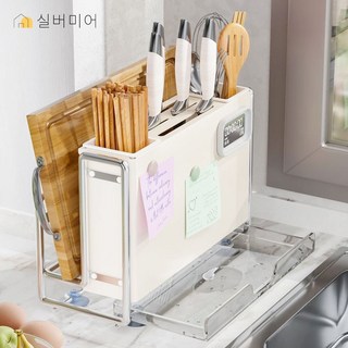 (주)실버미어 스탠딩 올인원 칼거치대 칼꽂이 주방칼꽂이, 1개, 1개
