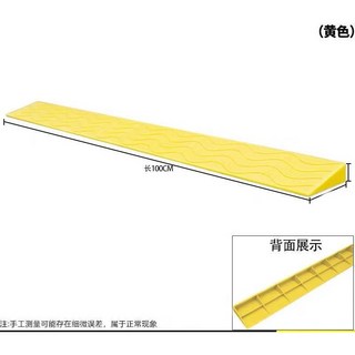 擋水條門檻斜坡爬坡墊，硅膠入戶門門檻條浴室隔水防水可彎曲水池擋水條，塑料門口門檻防滑臺階斜坡墊家用斜坡板, 1個, 黃,高1釐米