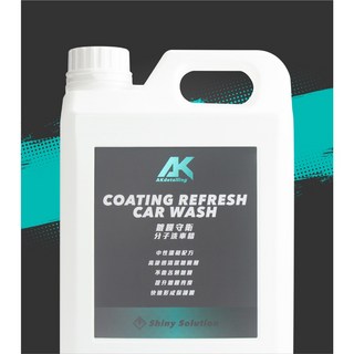 AK鍍膜守衛-分子洗車精鍍膜洗車精 鍍膜泡沫精 洗車鍍膜 洗鍍膜車 鍍膜洗車液 鍍膜車身專用洗車精 鍍膜後洗車維護, 1個, 2.3公升(超取、店到店限1瓶)