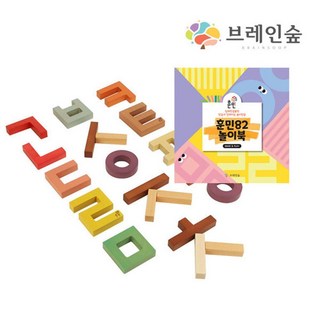 엄마표 한글교구 훈민틴트82개+놀이북 자음 유치원선물 익힘 학습용