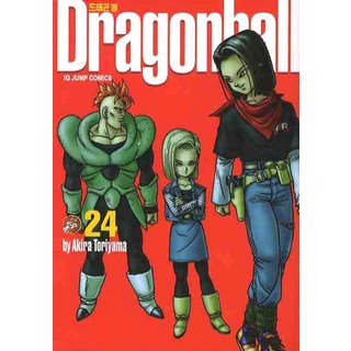 七龍珠 24(完全版 七龍珠), 首爾媒體漫畫(首爾文化社)