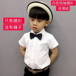 男童白襯衫 兒童短袖襯衫送領結 中小童男寶寶純白襯衣 男孩挺版襯衫 短袖純棉襯衫幼兒園畢業禮服配西裝馬甲襯衫