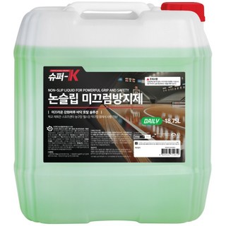 슈퍼K 논슬립큐 미끄럼방지제 18.75L 데일리 학교강당 농구장 바닥코팅 운동화 스프레이, 1개