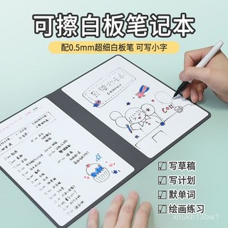 可擦白闆筆記本 A5 便攜式草稿本 留言板, A5青色【0.5三色筆+擦布】, 1個