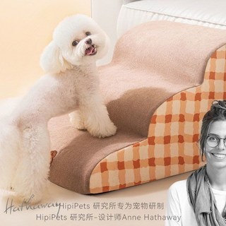 寵物樓梯台階狗狗梯子上床防滑爬梯可拆洗小貓小型犬床邊沙發用品, 格子小熊四階,寵物斜坡爬梯(外套可拆洗), 1個