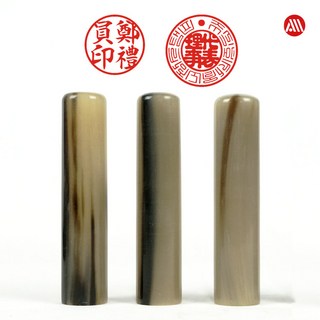 [삼촌네도장] 물소뼈 수우도장 인감도장 개인도장 법인도장+은장케이스, 6푼(18mm)-법인도장, 전서체