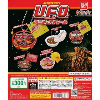 5종세트) 반다이 닛신 UFO 야키소바 미니어처 라멘 컵라면 키링 볼체인 가챠 가샤폰 캡슐, 1개