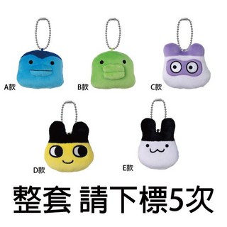 BANDAI 塔麻可吉大臉絨毛吊飾 塔麻歌子 絨毛 吊飾 角色 電子雞 全5款, 1個, 整套(金額650，下X5) 1F