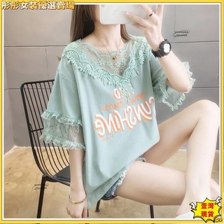 壹灣出貨寬松减龄洋气显瘦拼接半袖上衣蕾絲短袖T恤女鏤空荷葉邊T恤簡約通勤韓版圓領短袖上衣蝙蝠袖AN